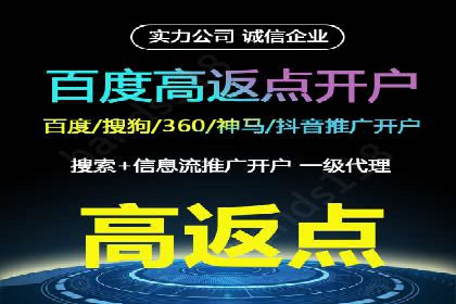 案例解析：SEM百度竞价如何实现低成本高回报