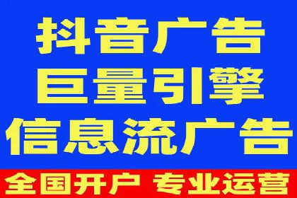 信息流优化师实战：助力品牌快速崛起