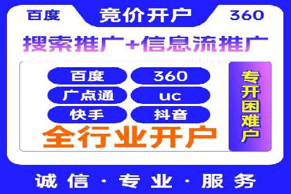 信息流广告投放技巧分享：以百度案例为例