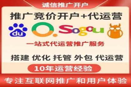 SEM竞价员日常操作流程及效果案例分析