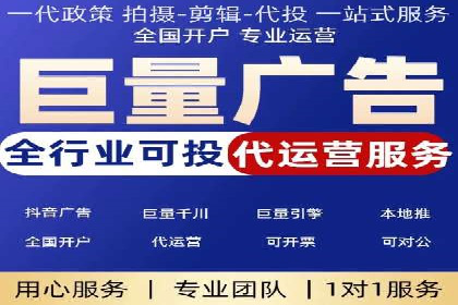 竞价开户推广策略：中小企业如何玩转竞价